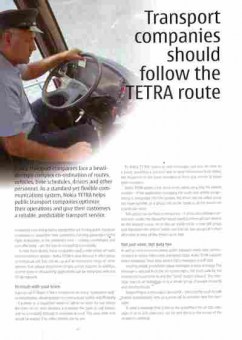Буклет Transport companies should follow the TETRA route, 55-784, Баград.рф